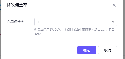 抖店开通精选联盟需要多少钱