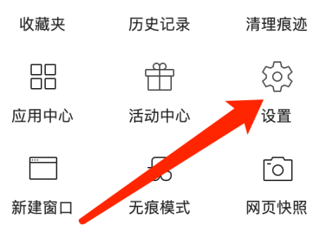 360智能页面怎么关闭