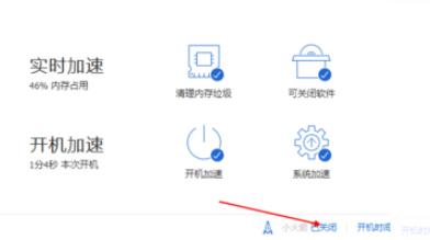 qq安全管家下载安装