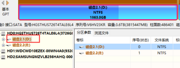 diskgenius建立esp分区失败