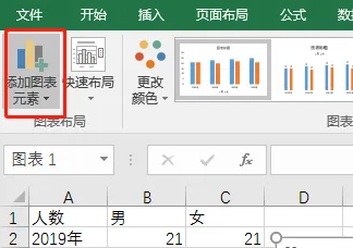 microsoft office