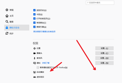 火狐浏览器怎么设置自动刷新页面