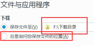 火狐浏览器怎么更改下载位置