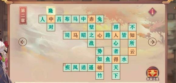 三国志幻想大陆每天帮助大家一键完成