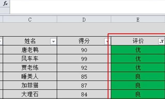 excel如何求筛选部分的和