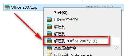 office2007怎么安装字体