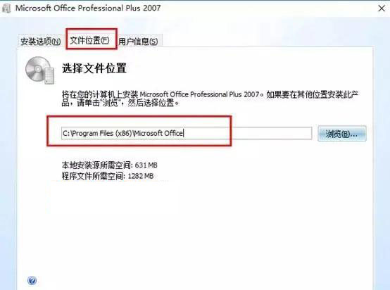 office2007怎么安装字体