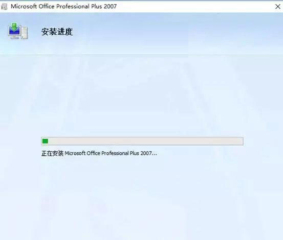 office2007怎么安装字体