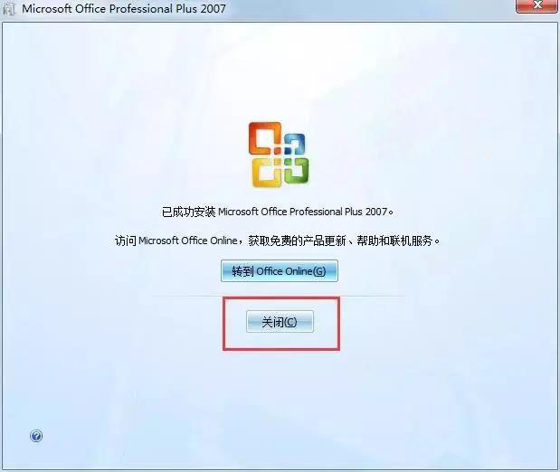 office2007怎么安装字体