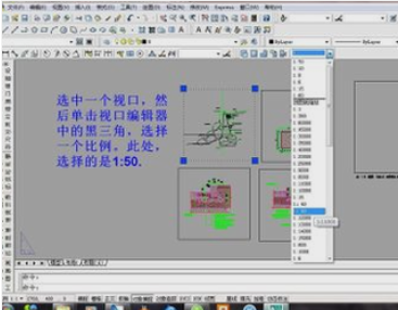 cad视口怎么用打印