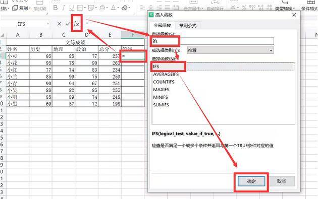 excel条件求和函数公式怎么用