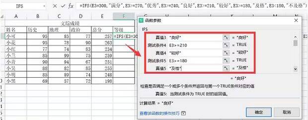 excel条件求和函数公式怎么用