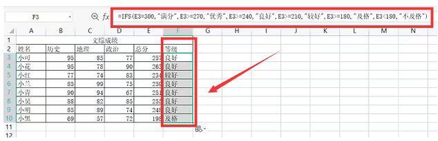 excel条件求和函数公式怎么用