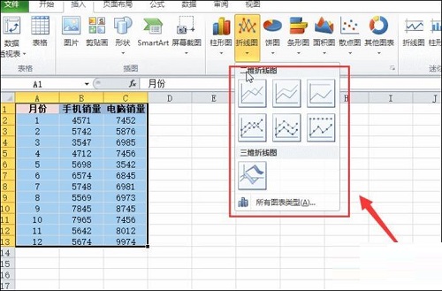 怎么用excel做折线图修改横坐标