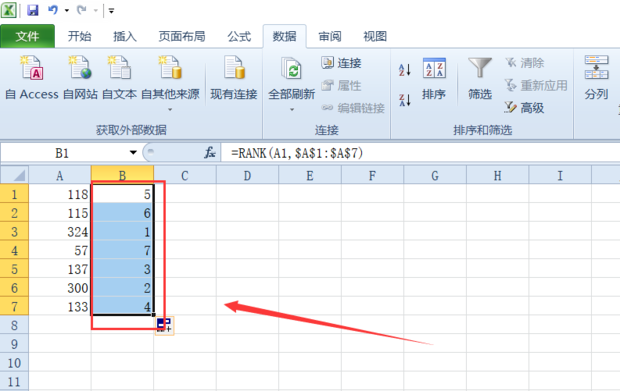 成绩排名rank公式