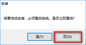 office2010怎么安装步骤