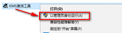 office2010怎么安装步骤