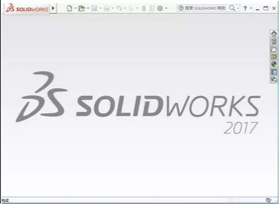 solidworks安装教程2017