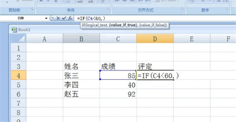 excel中if函数三个条件怎么填