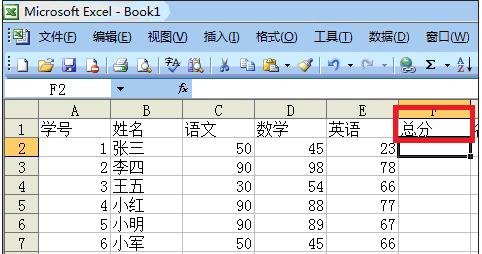 excel求和公式怎么用不了