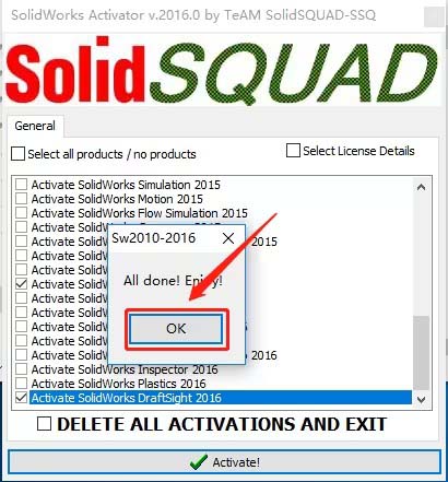 solidworks2016详细安装教程