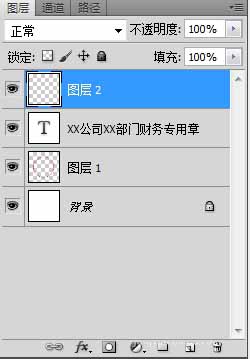 ps公章制作下面弯曲的数字