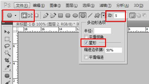 ps公章制作下面弯曲的数字