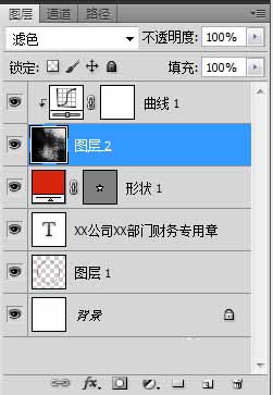 ps公章制作下面弯曲的数字