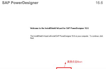 powerdesigner16.5安装教程