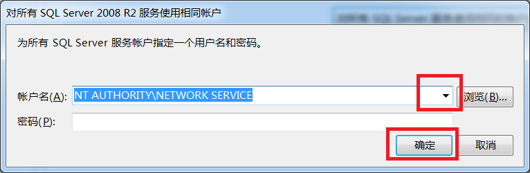 sql server2008怎么安装