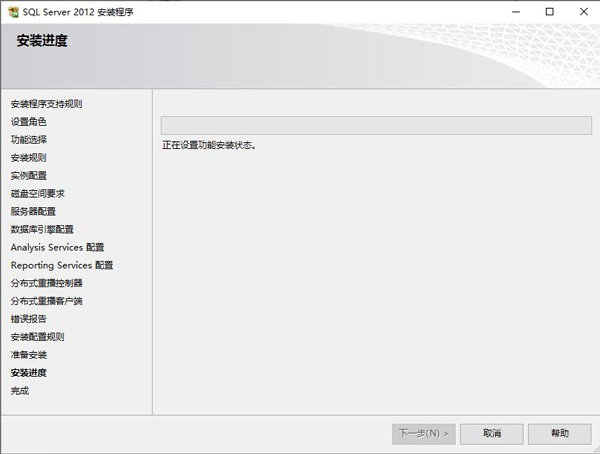 sql2012怎么安装到d盘