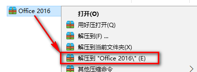 office2016怎么安装到d盘