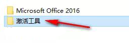 office2016怎么安装到d盘