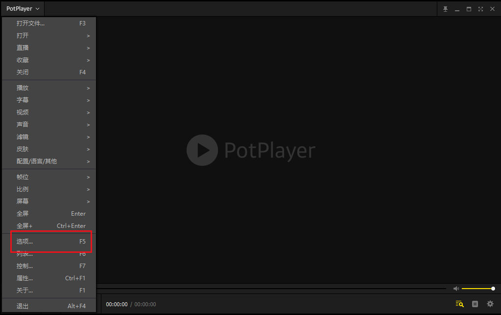 potplayer怎么用模拟tv