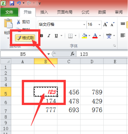 excel格式刷怎么用到其他表格