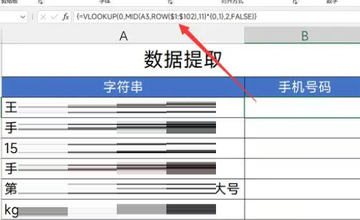 计算机中的vlookup函数怎么用