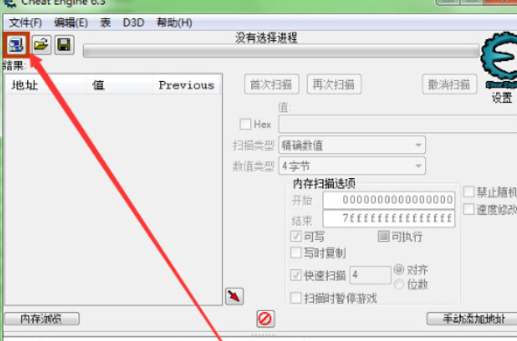 刺客信条枭雄ce修改器怎么用