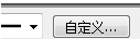 MACROMEDIA 网页设计师