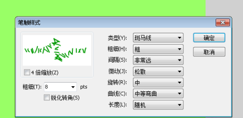 MACROMEDIA 网页设计师