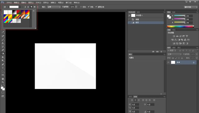 ps渐变工具怎么用不了