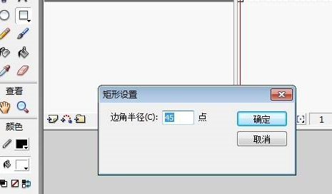 macromedia flash player 8可以卸载吗