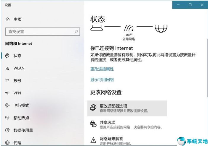 如何知道wifi密码(怎么查wifi的密码)