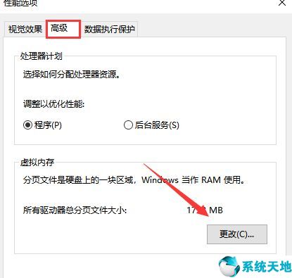 电脑关机慢是怎么回事?(电脑关机慢怎么处理方法)