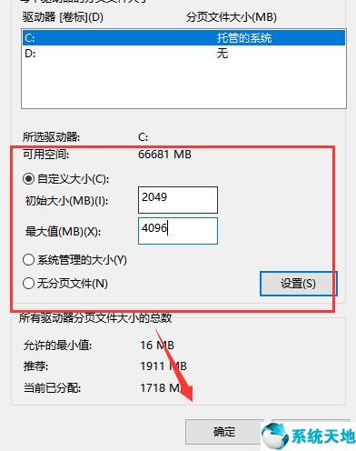 电脑关机慢是怎么回事?(电脑关机慢怎么处理方法)