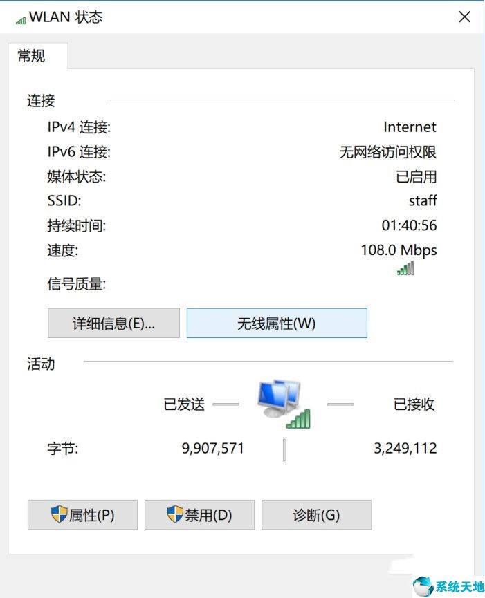 如何知道wifi密码(怎么查wifi的密码)