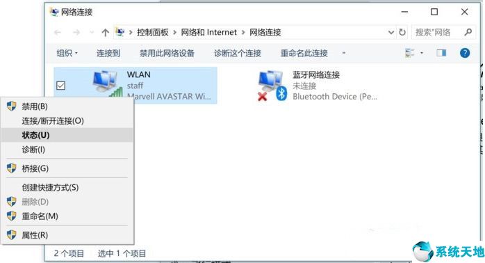 如何知道wifi密码(怎么查wifi的密码)