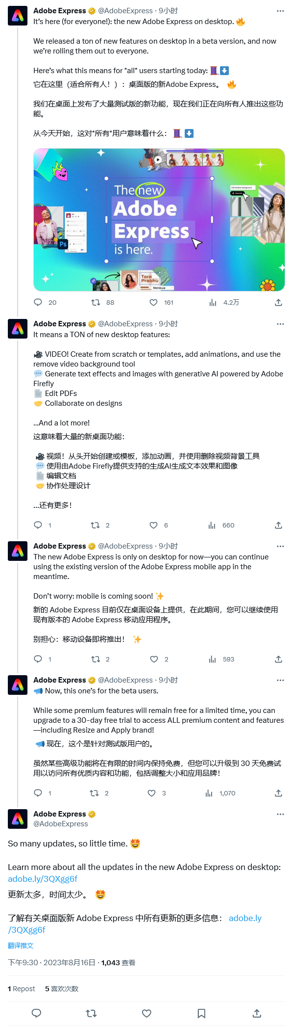 adobe插件开发