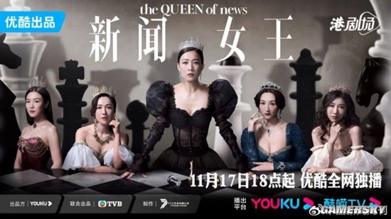 豆瓣8.1高分 TVB《新闻女王》为什么这么火