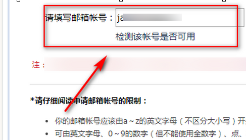 qq邮箱怎么改英文邮箱地址