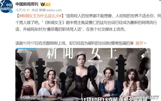 豆瓣8.1高分 TVB《新闻女王》为什么这么火